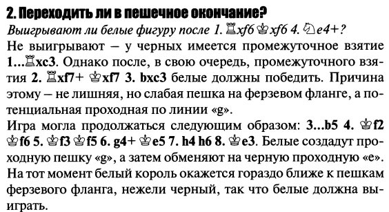 Подробный ответ из книги